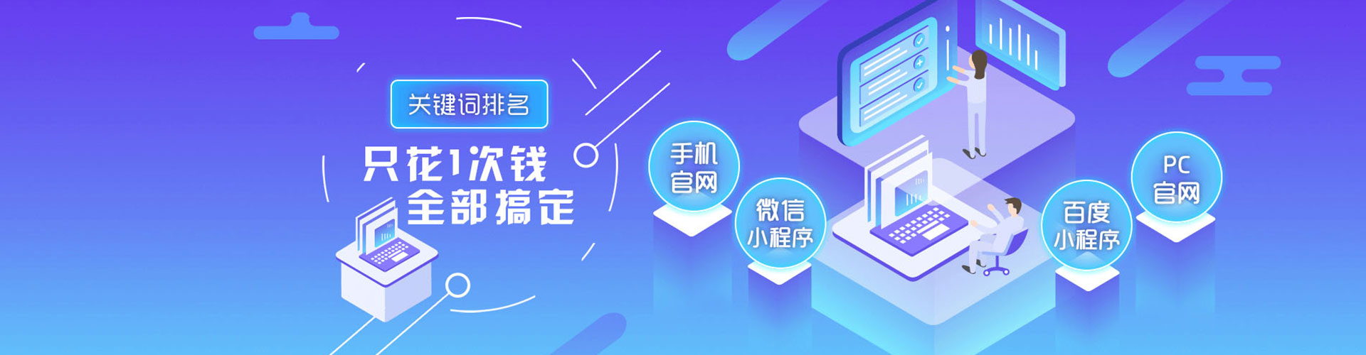 高县sem代理