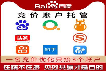 竞价推广开户全流程详解：一则企业成功案例
